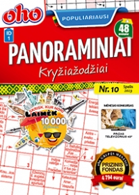 ID 1 oho Populiariausi panoraminiai kryžiažodžiai ID 1 oho Populiariausi panoraminiai kryžiažodžiai